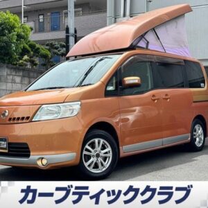 2007 Nissan Serena orange gasoline used car Japan export