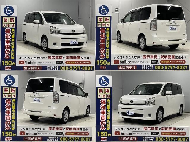 Ref:AUX-23497442 TOYOTA VOXY 2013 20 Ref:AUX-23497442 TOYOTA VOXY 2013 - Image 20