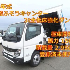 2025 Mitsubishi Fuso Canter white diesel used car Japan export
