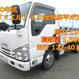 2018 Isuzu Elf Truck white diesel used car Japan export