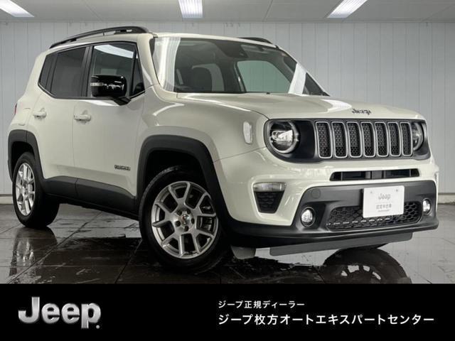 Ref:AUX-23577654 CHRYSLER JEEP JEEP RENEGADE 2023 1 2023 Chrysler Jeep Jeep Renegade white gasoline used car Japan export