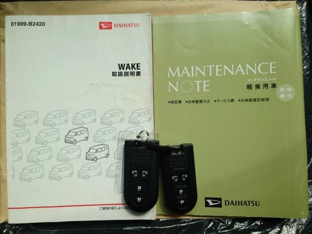 Ref:AUX-23583114 DAIHATSU WAKE 2017 17 Ref:AUX-23583114 DAIHATSU WAKE 2017 - Image 17
