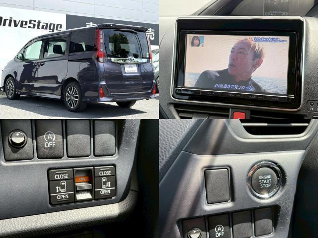 Ref:AUX-23595068 TOYOTA NOAH 2014 9 Ref:AUX-23595068 TOYOTA NOAH 2014 - Image 9