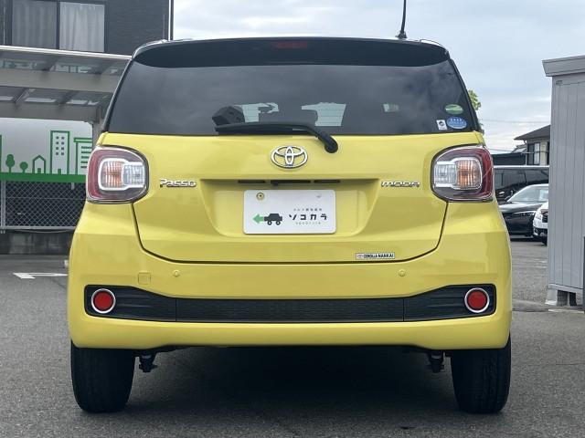 Ref:AUX-23596540 TOYOTA PASSO 2017 2 Ref:AUX-23596540 TOYOTA PASSO 2017 - Image 2