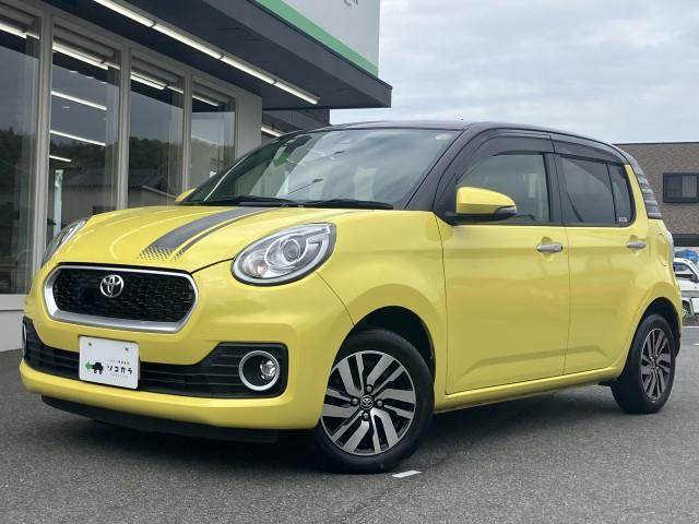 Ref:AUX-23596540 TOYOTA PASSO 2017 1 2017 Toyota Passo yellow gasoline used car Japan export