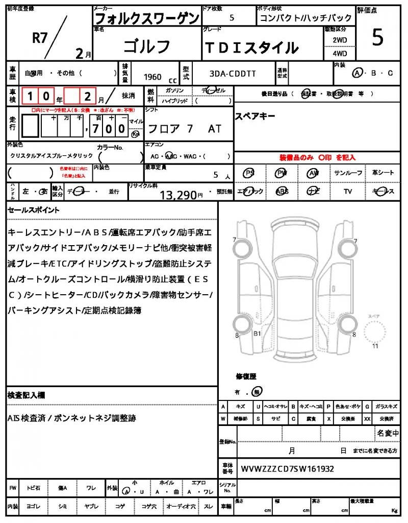 Ref:AUX-23598934 VOLKSWAGEN GOLF 2025 21 Ref:AUX-23598934 VOLKSWAGEN GOLF 2025 - Image 21