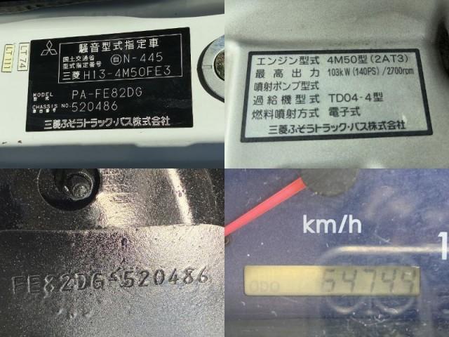 Ref:AUX-23616327 MITSUBISHI FUSO CANTER 2006 15 Ref:AUX-23616327 MITSUBISHI FUSO CANTER 2006 - Image 15