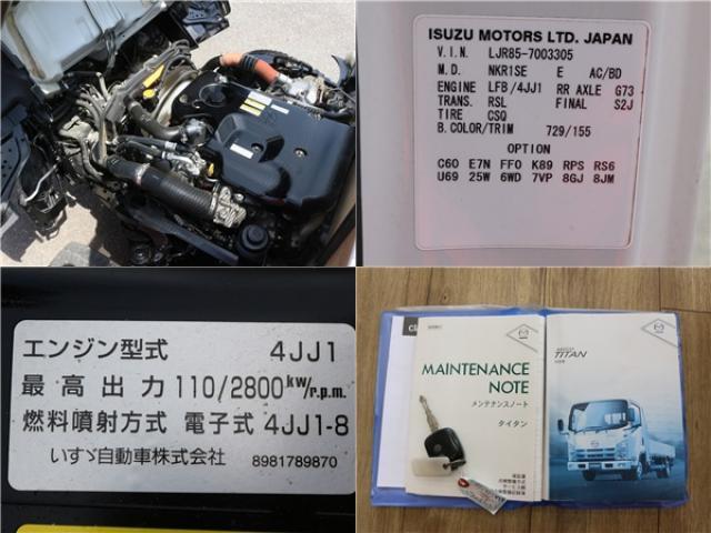 Ref:AUX-23616840 ISUZU ELF TRUCK 2013 17 Ref:AUX-23616840 ISUZU ELF TRUCK 2013 - Image 17