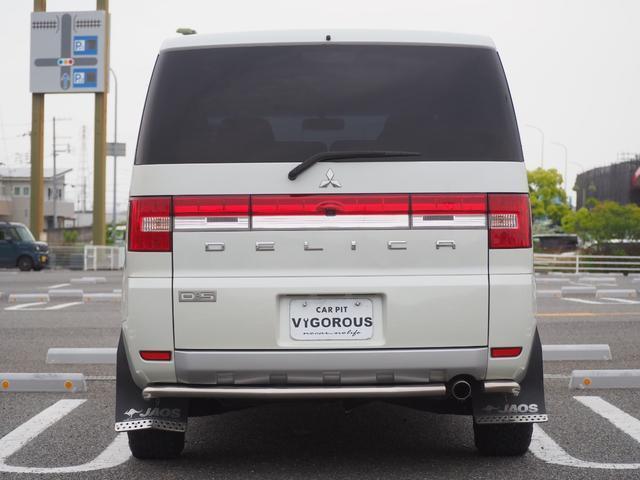 Ref:AUX-23649055 MITSUBISHI DELICA D:5 2007 5 Ref:AUX-23649055 MITSUBISHI DELICA D:5 2007 - Image 5