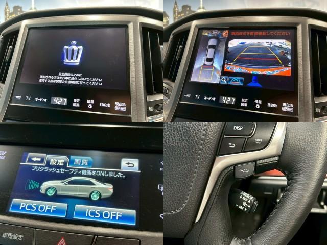 Ref:AUX-23655181 TOYOTA CROWN HYBRID 2013 5 Ref:AUX-23655181 TOYOTA CROWN HYBRID 2013 - Image 5