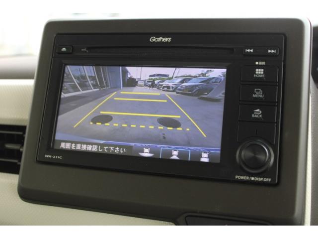 Ref:AUX-23656557 HONDA N-BOX 2021 7 Ref:AUX-23656557 HONDA N-BOX 2021 - Image 7
