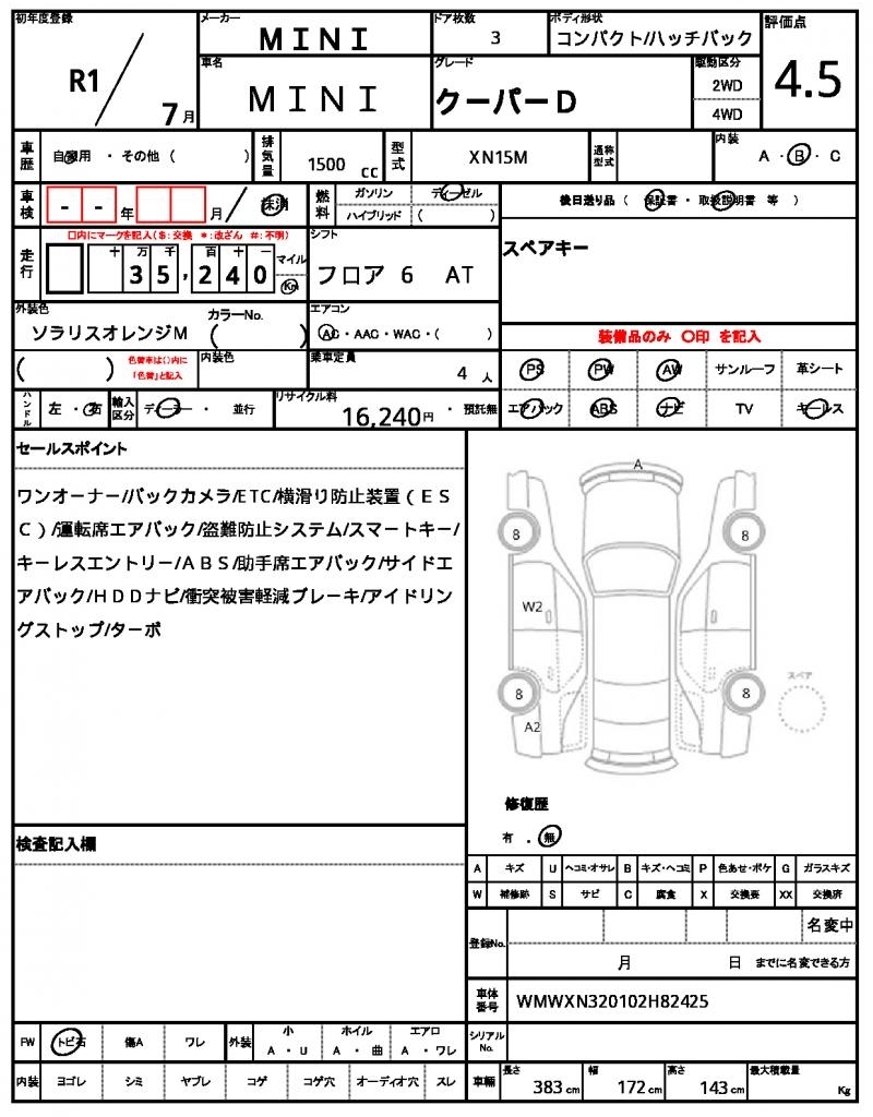 Ref:AUX-23693769 MINI MINI 2019 21 Ref:AUX-23693769 MINI MINI 2019 - Image 21