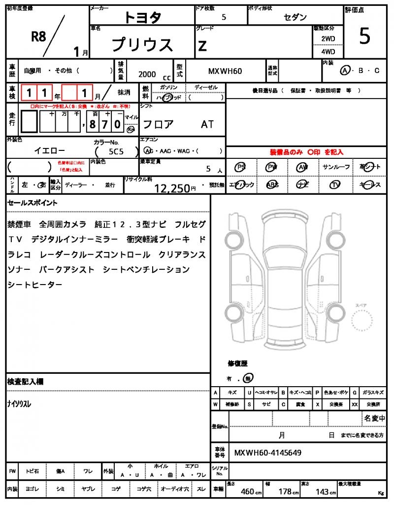 Ref:AUX-23708949 TOYOTA PRIUS 2026 21 Ref:AUX-23708949 TOYOTA PRIUS 2026 - Image 21