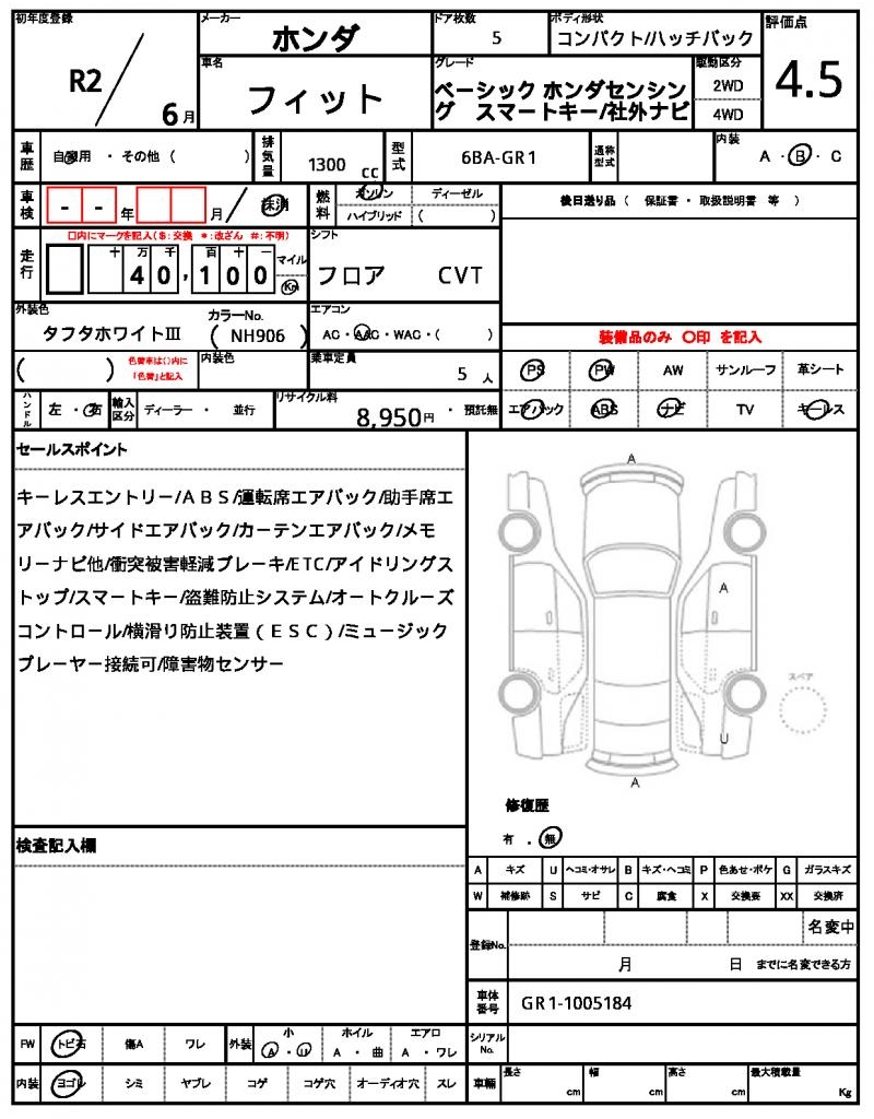 Ref:AUX-23732880 HONDA FIT 2020 21 Ref:AUX-23732880 HONDA FIT 2020 - Image 21