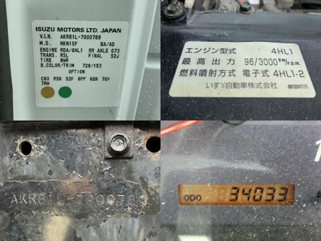 Ref:AUX-23789989 NISSAN ATLAS TRUCK 2003 16 Ref:AUX-23789989 NISSAN ATLAS TRUCK 2003 - Image 16
