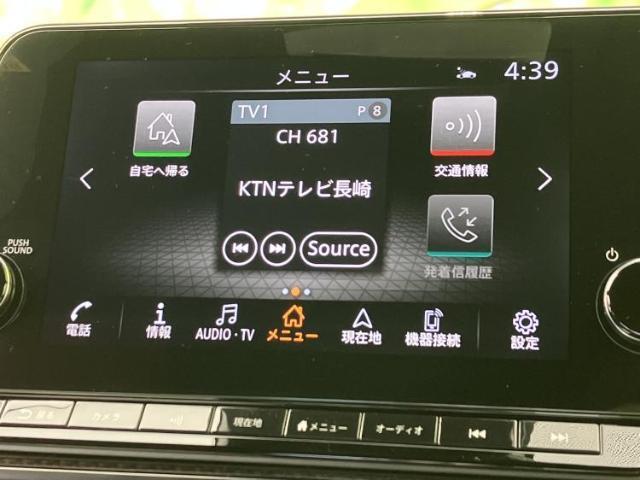 Ref:AUX-23794786 NISSAN AURA 2022 9 Ref:AUX-23794786 NISSAN AURA 2022 - Image 9