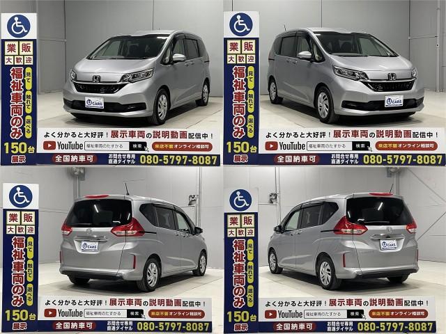 Ref:AUX-23808917 HONDA FREED PLUS 2022 19 Ref:AUX-23808917 HONDA FREED PLUS 2022 - Image 19