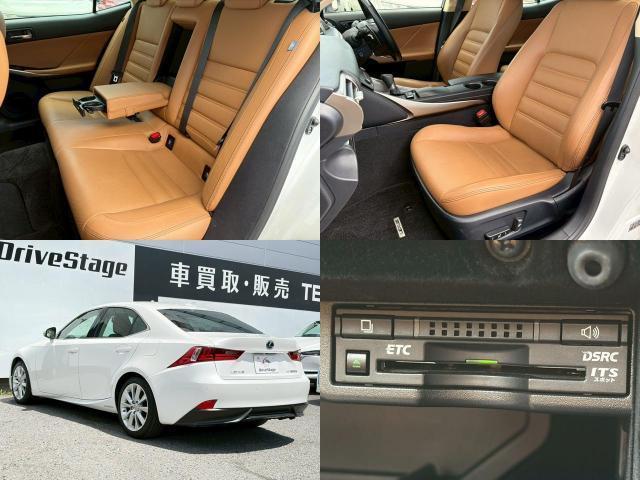 Ref:AUX-23845848 LEXUS IS 2015 7 Ref:AUX-23845848 LEXUS IS 2015 - Image 7
