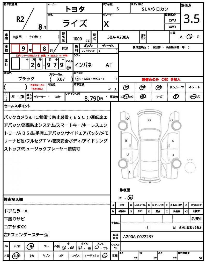 Ref:AUX-23864646 TOYOTA RAIZE 2020 19 Ref:AUX-23864646 TOYOTA RAIZE 2020 - Image 19
