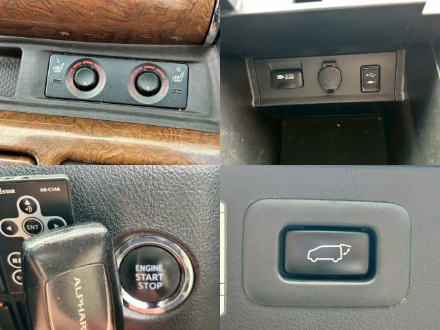 Ref:AUX-23870412 TOYOTA ALPHARD 2015 7 Ref:AUX-23870412 TOYOTA ALPHARD 2015 - Image 7