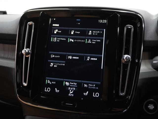 Ref:AUX-23879354 VOLVO XC40 2022 5 Ref:AUX-23879354 VOLVO XC40 2022 - Image 5