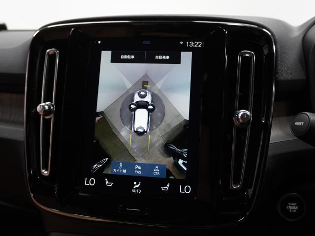 Ref:AUX-23879354 VOLVO XC40 2022 6 Ref:AUX-23879354 VOLVO XC40 2022 - Image 6