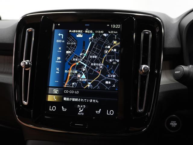 Ref:AUX-23879354 VOLVO XC40 2022 7 Ref:AUX-23879354 VOLVO XC40 2022 - Image 7