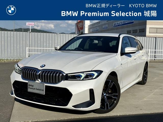 Ref:AUX-23882772 BMW 3 SERIES 2023 1 2023 Bmw 3 Series pearl diesel used car Japan export