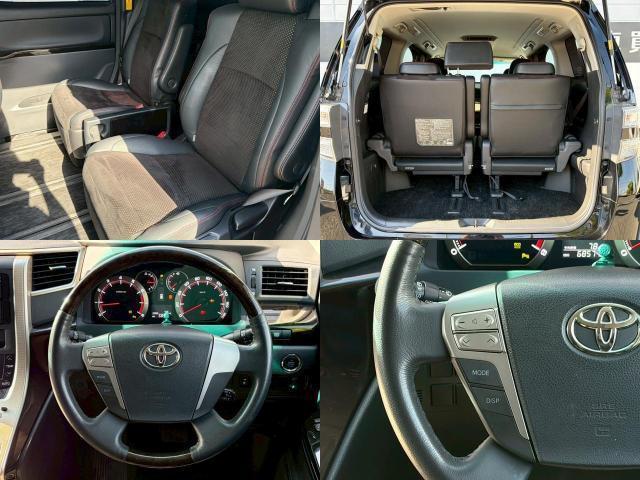 Ref:AUX-23884786 TOYOTA VELLFIRE 2014 7 Ref:AUX-23884786 TOYOTA VELLFIRE 2014 - Image 7