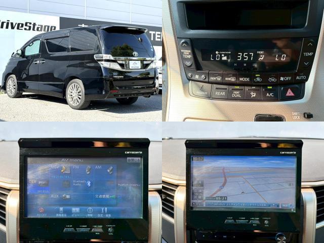 Ref:AUX-23884786 TOYOTA VELLFIRE 2014 9 Ref:AUX-23884786 TOYOTA VELLFIRE 2014 - Image 9