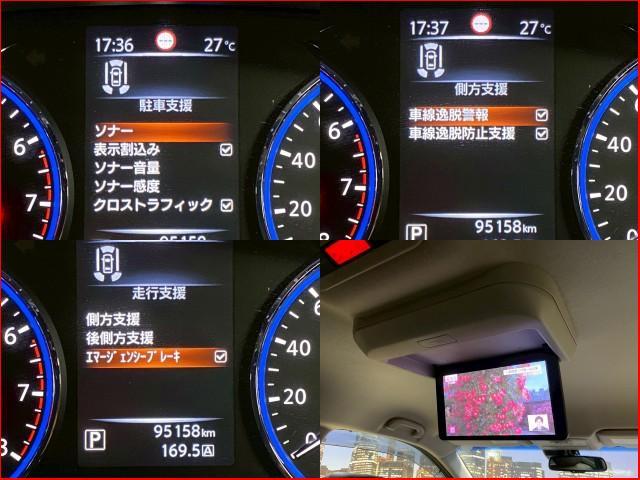 Ref:AUX-23885459 NISSAN ELGRAND 2021 4 Ref:AUX-23885459 NISSAN ELGRAND 2021 - Image 4