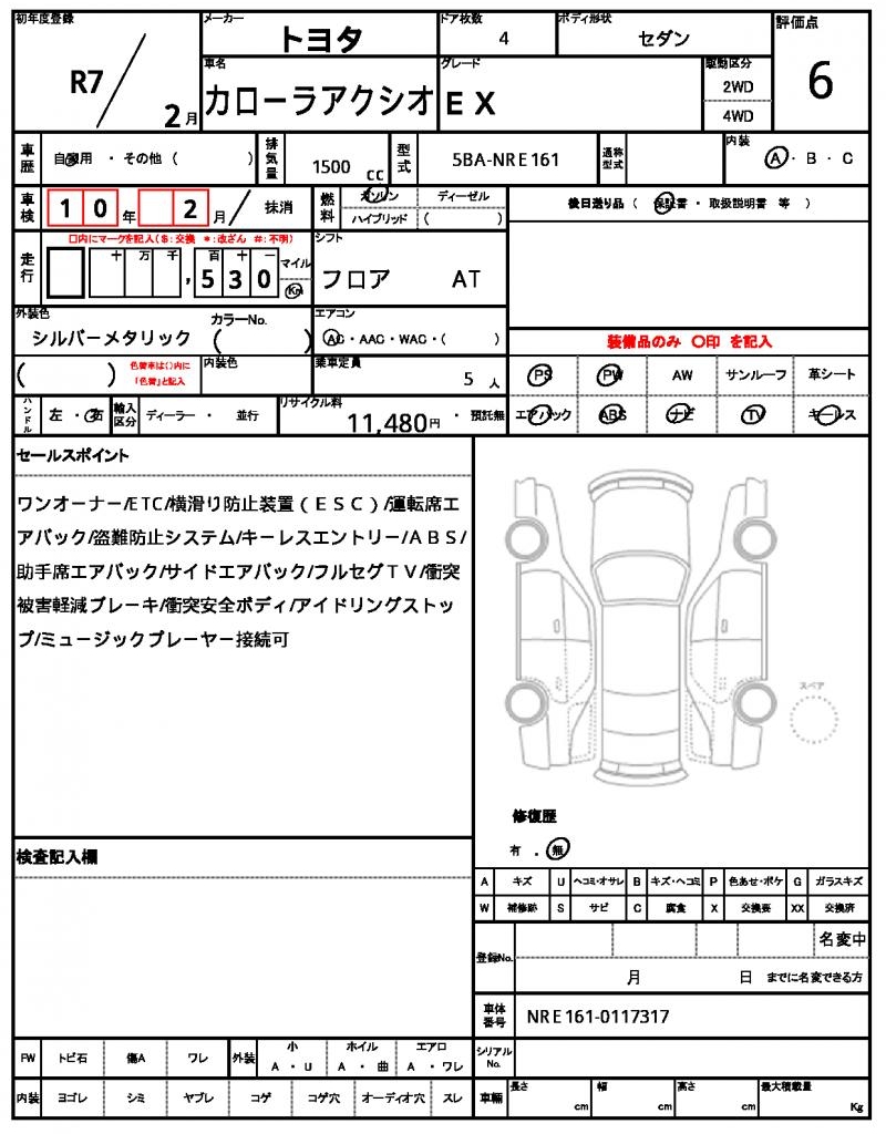 Ref:AUX-23899144 TOYOTA COROLLA AXIO 2025 21 Ref:AUX-23899144 TOYOTA COROLLA AXIO 2025 - Image 21