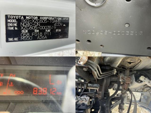 Ref:AUX-23904713 TOYOTA DYNA TRUCK 2012 12 Ref:AUX-23904713 TOYOTA DYNA TRUCK 2012 - Image 12