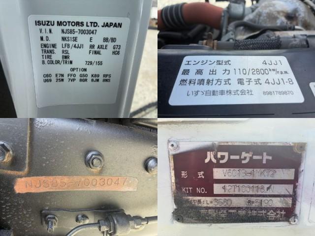 Ref:AUX-23904761 ISUZU ELF TRUCK 2014 14 Ref:AUX-23904761 ISUZU ELF TRUCK 2014 - Image 14
