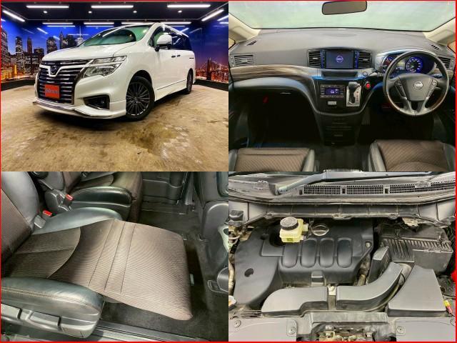 Ref:AUX-23904870 NISSAN ELGRAND 2017 3 Ref:AUX-23904870 NISSAN ELGRAND 2017 - Image 3