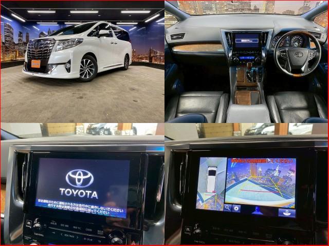 Ref:AUX-23904907 TOYOTA ALPHARD 2015 3 Ref:AUX-23904907 TOYOTA ALPHARD 2015 - Image 3