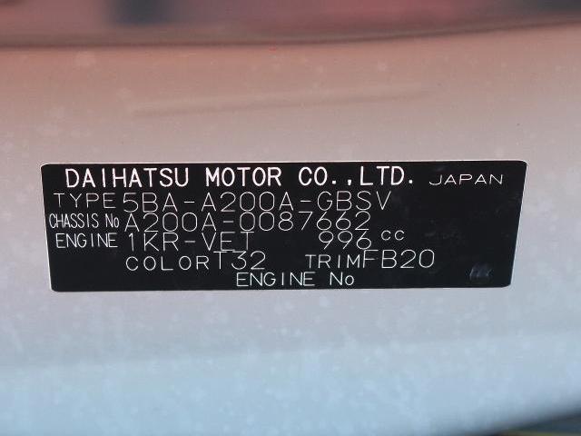 Ref:AUX-23905031 TOYOTA RAIZE 2020 16 Ref:AUX-23905031 TOYOTA RAIZE 2020 - Image 16