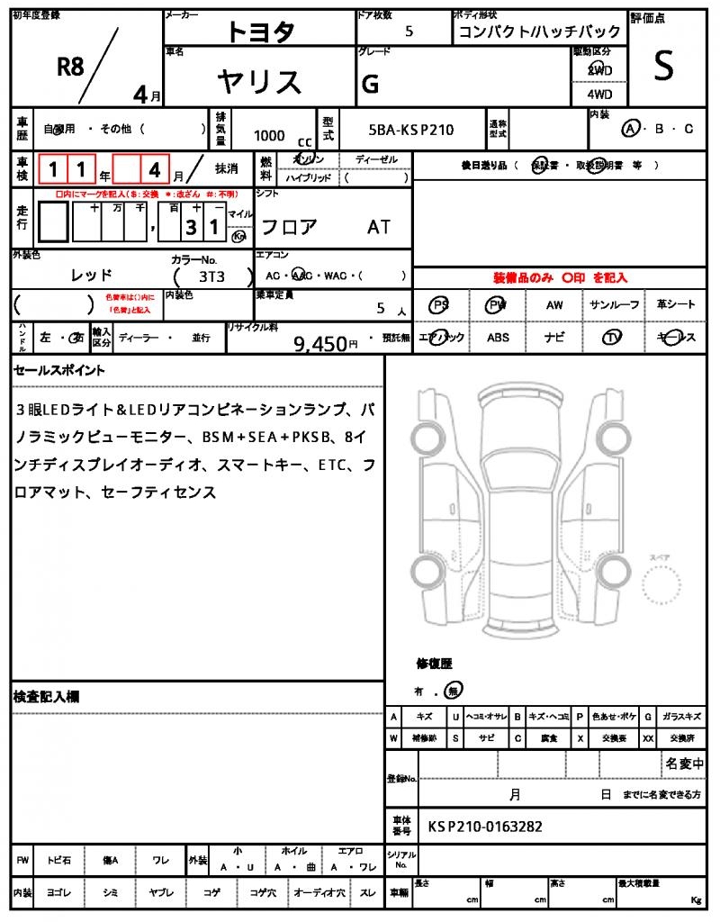 Ref:AUX-23909191 TOYOTA YARIS 2026 7 Ref:AUX-23909191 TOYOTA YARIS 2026 - Image 7