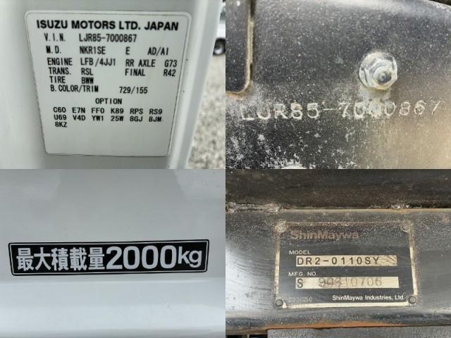Ref:AUX-23925846 MAZDA TITAN TRUCK 2008 14 Ref:AUX-23925846 MAZDA TITAN TRUCK 2008 - Image 14