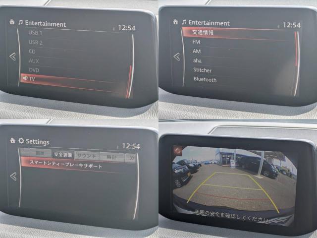 Ref:AUX-23944870 MAZDA AXELA SPORT 2017 5 Ref:AUX-23944870 MAZDA AXELA SPORT 2017 - Image 5