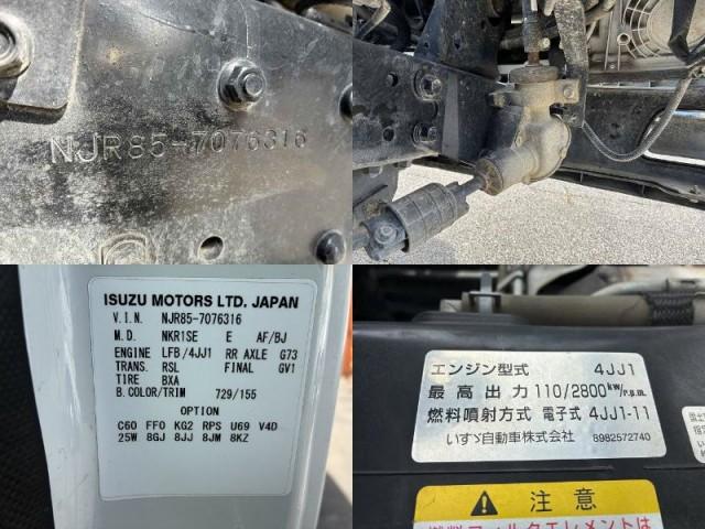 Ref:AUX-23945809 ISUZU ELF TRUCK 2019 12 Ref:AUX-23945809 ISUZU ELF TRUCK 2019 - Image 12