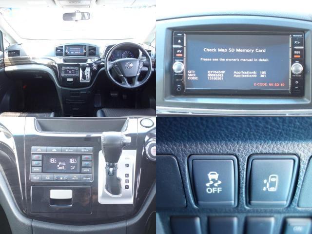 Ref:AUX-23950380 NISSAN ELGRAND 2016 6 Ref:AUX-23950380 NISSAN ELGRAND 2016 - Image 6
