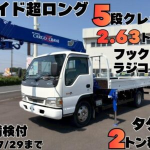 2004 Isuzu Elf Truck white diesel used car Japan export
