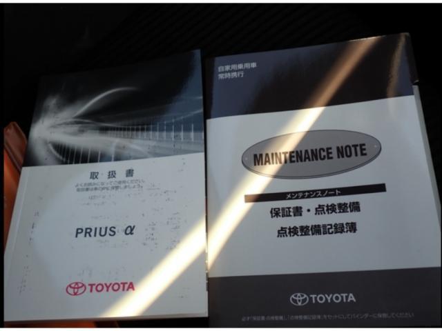 Ref:AUX-23979573 TOYOTA PRIUS ALPHA 2018 20 Ref:AUX-23979573 TOYOTA PRIUS ALPHA 2018 - Image 20