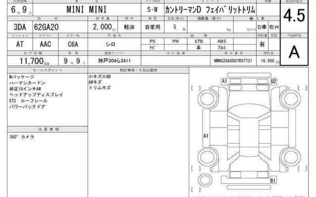 Ref:AUX-23985515 MINI MINI 2024 7 Ref:AUX-23985515 MINI MINI 2024 - Image 7
