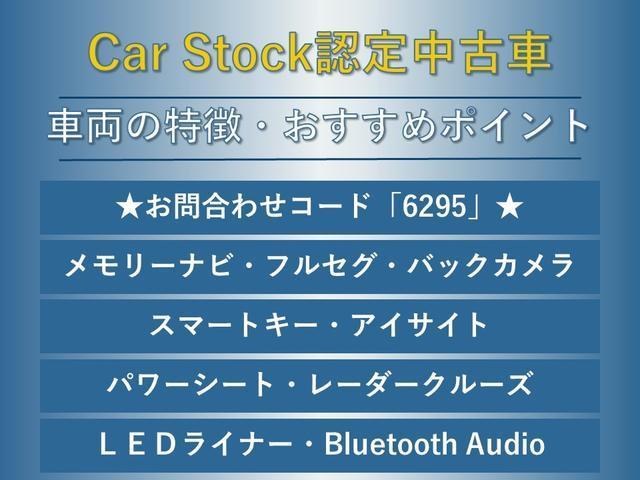 Ref:AUX-23987629 SUBARU LEVORG 2015 2 Ref:AUX-23987629 SUBARU LEVORG 2015 - Image 2