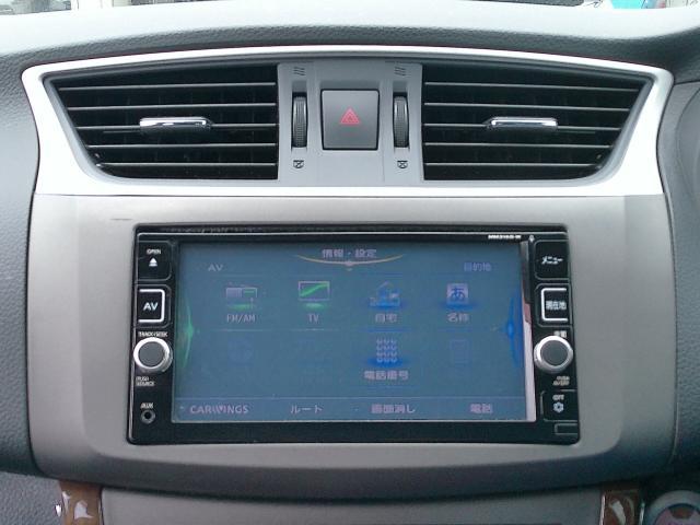 Ref:AUX-23991807 NISSAN SYLPHY 2017 5 Ref:AUX-23991807 NISSAN SYLPHY 2017 - Image 5