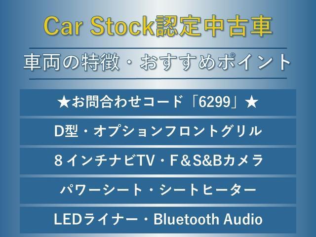 Ref:AUX-24008939 SUBARU LEVORG 2017 2 Ref:AUX-24008939 SUBARU LEVORG 2017 - Image 2