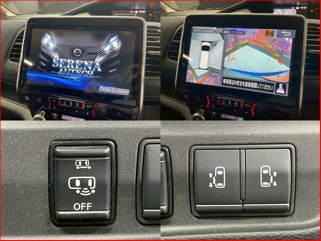 Ref:AUX-24013274 NISSAN SERENA 2019 4 Ref:AUX-24013274 NISSAN SERENA 2019 - Image 4