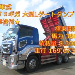 2023 Isuzu Giga blue diesel used car Japan export